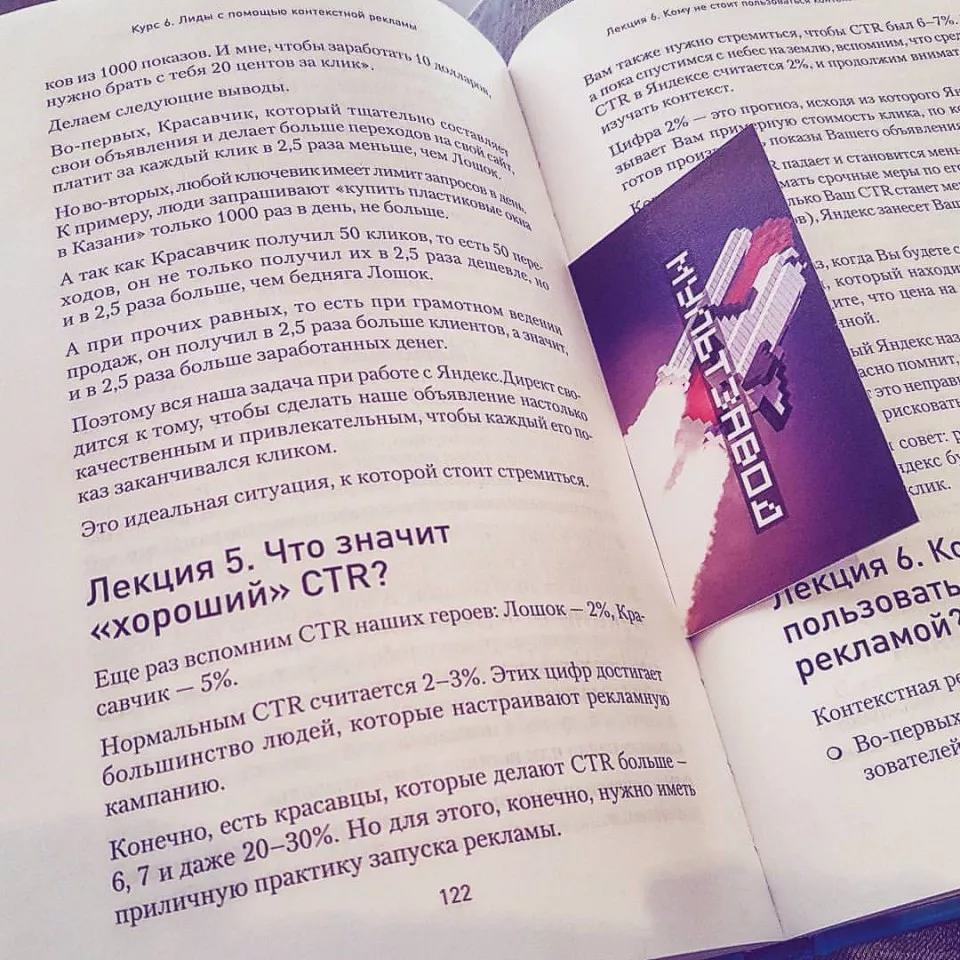 Современные книги в Коле пишут для детей