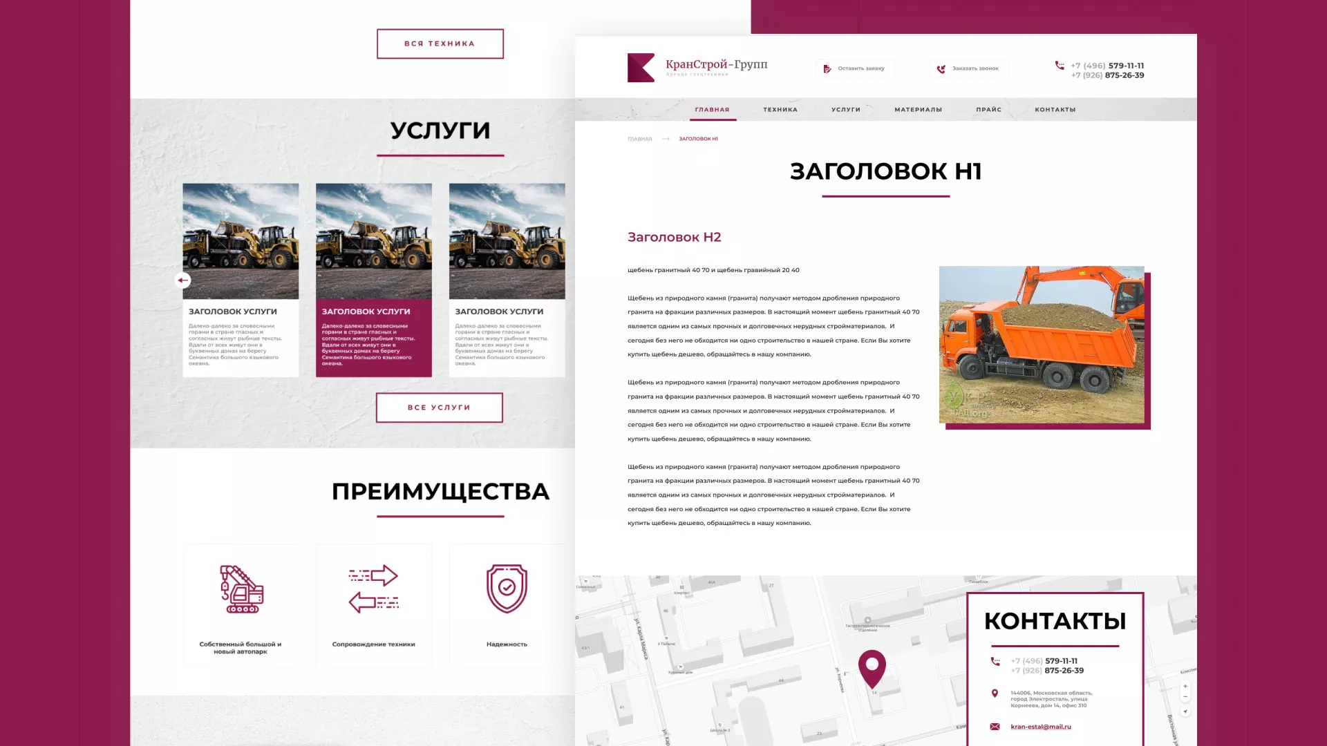 Разработка сайта компании «КранСтрой-Групп» по аренде спецтехники в Коле