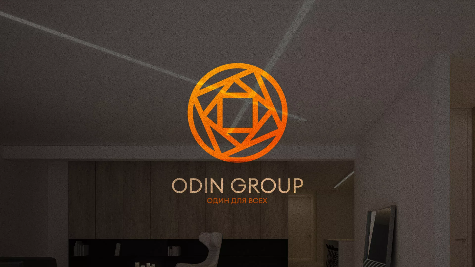 Разработка сайта в Коле для компании «ODIN GROUP» по установке натяжных потолков