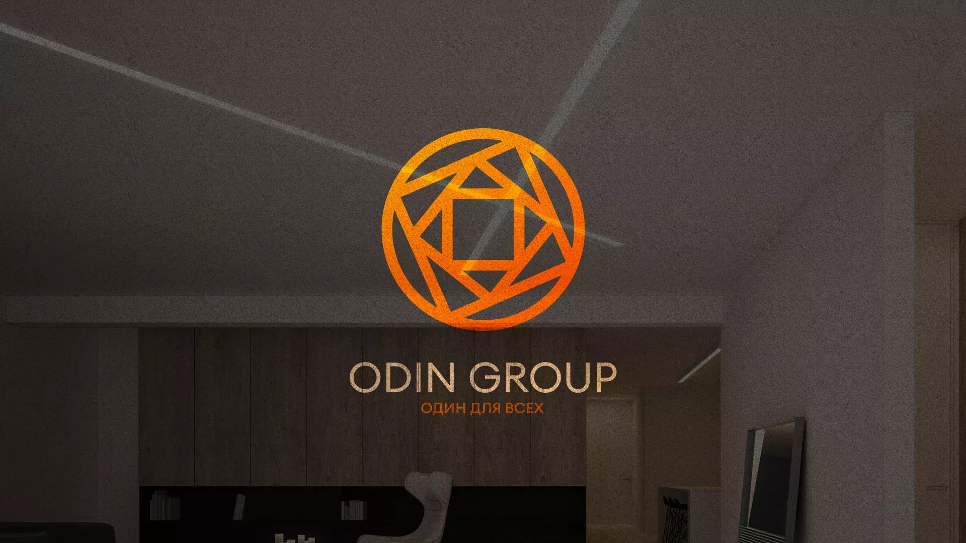 Разработка сайта в Коле для компании «ODIN GROUP» по установке натяжных потолков
