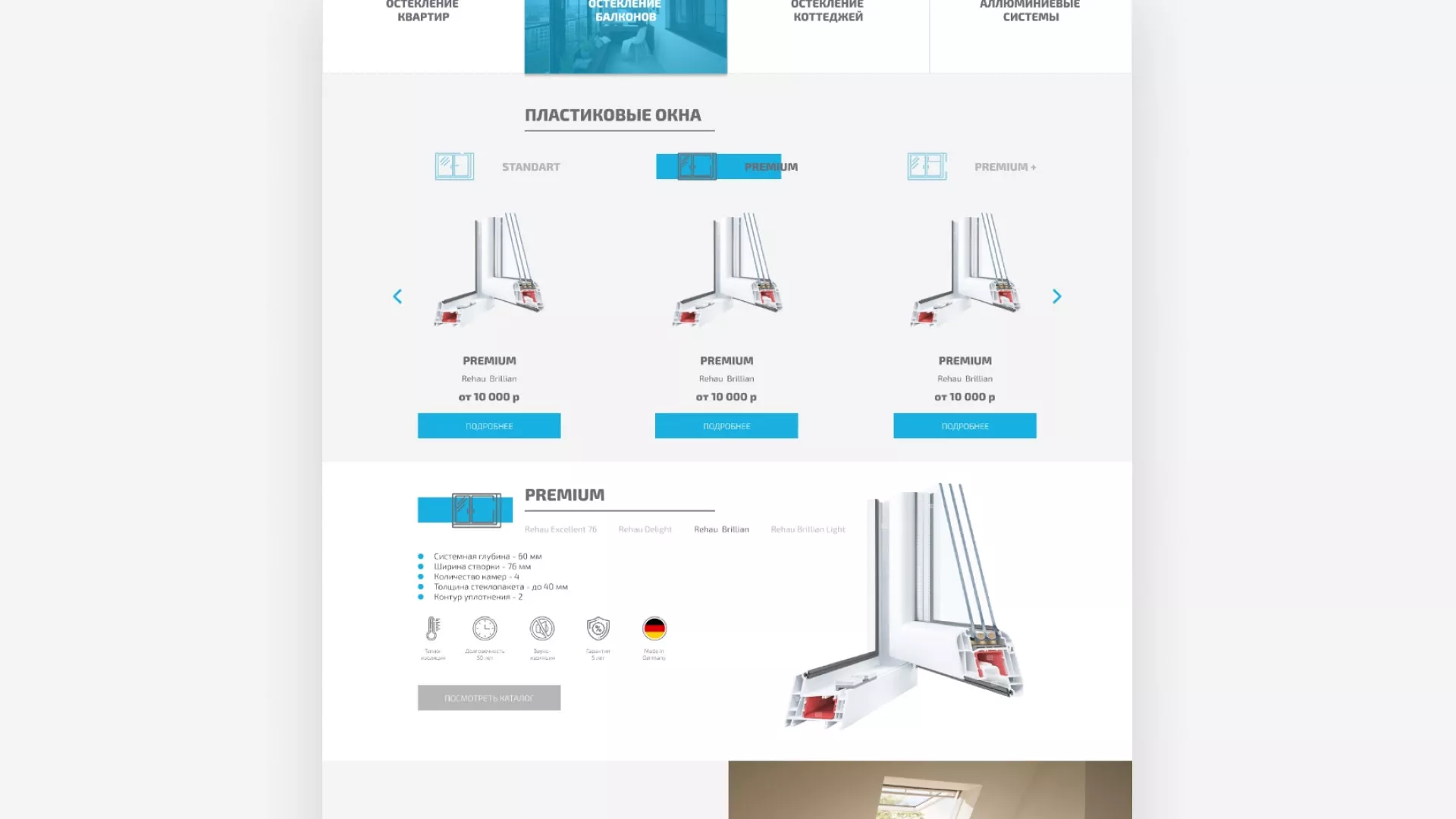Создание сайта компании «ДОМКОМ» в Коле
