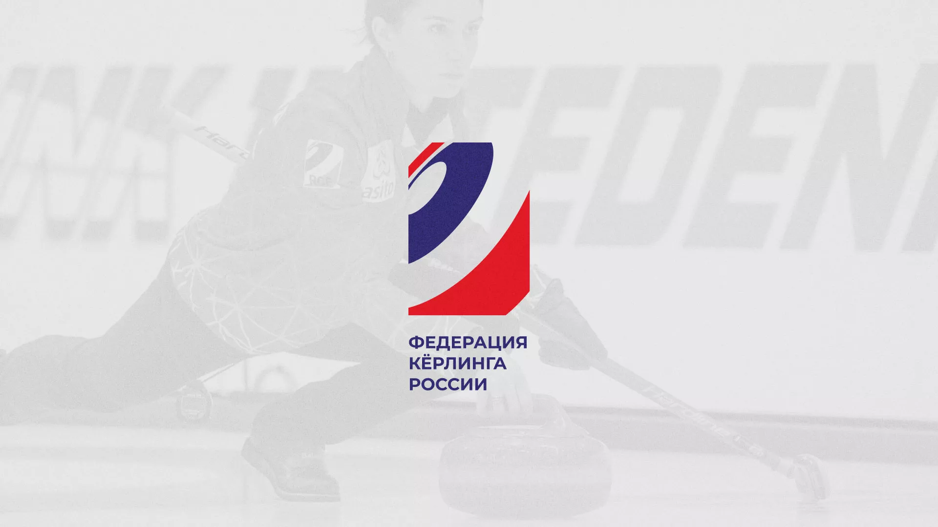 История о том, как мы делали в Коле модуль онлайн-записи для ФКР