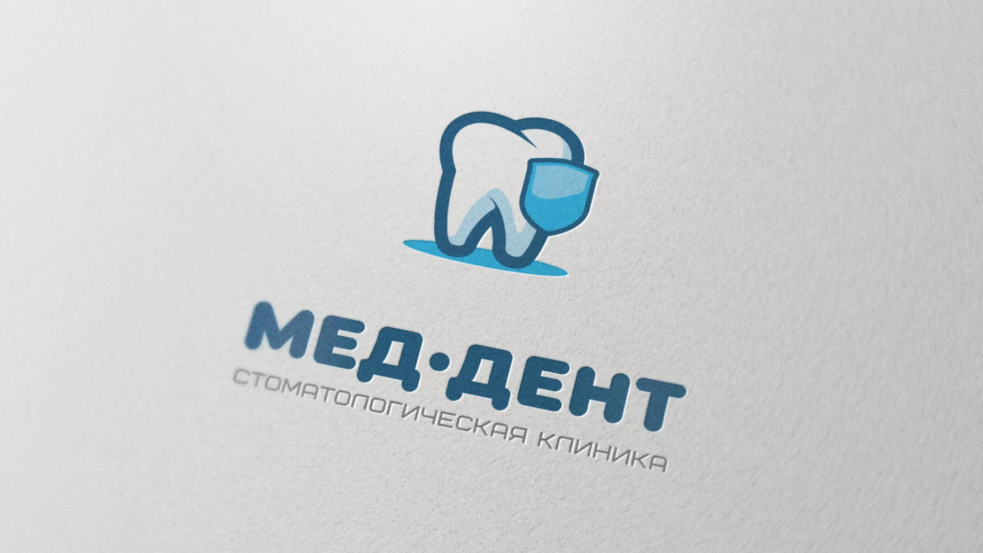 Разработка логотипа стоматологической клиники «МЕД-ДЕНТ» в Коле