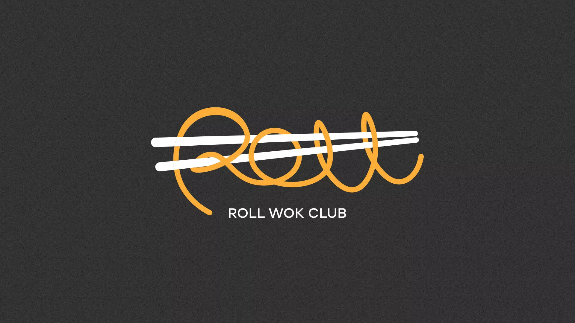 Создание дизайна листовок в Коле для суши-бара «Roll Wok Club» Создание дизайна листовок в Коле для суши-бара «Roll Wok Club»