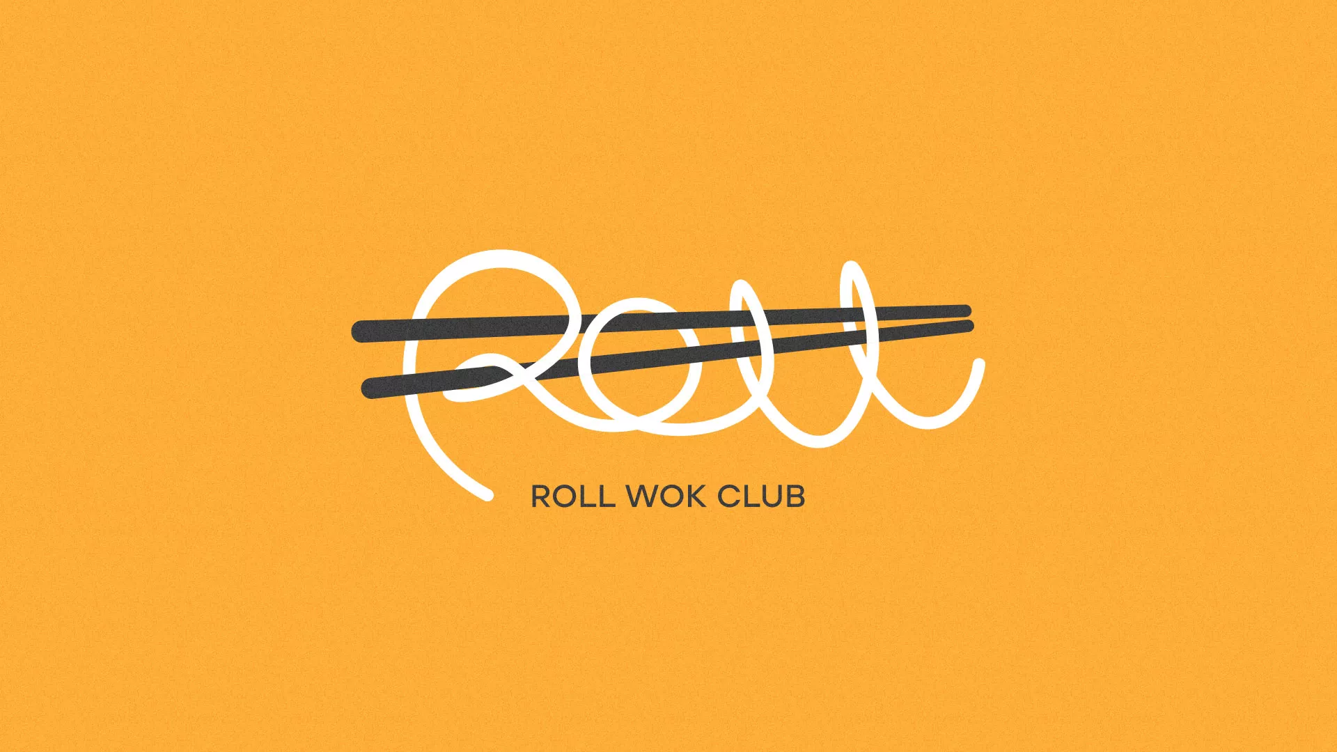 Создание дизайна упаковки суши-бара «Roll Wok Club» в Коле
